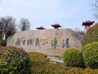 藏於都市裡的森林公園：西安清涼山森林公園