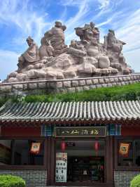 蓬萊仙島