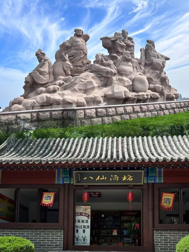 蓬萊仙島