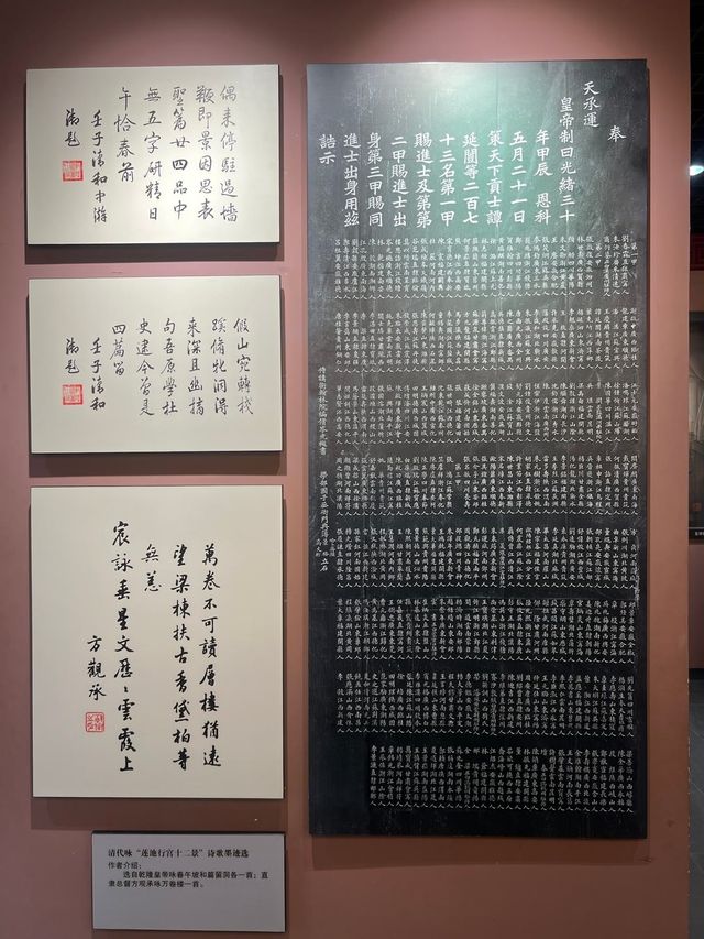 保定古蓮花池 保定古蓮花池