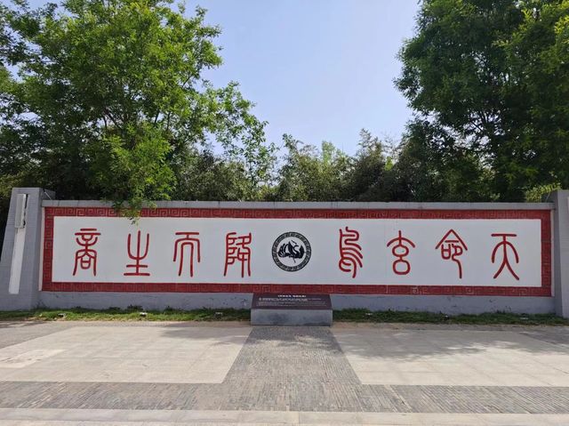 商代高台建築形式