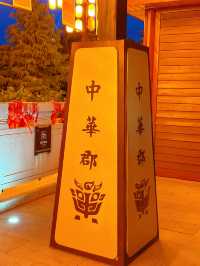 追隨著西安西華君徒步的腳步，感受著自由與美好！