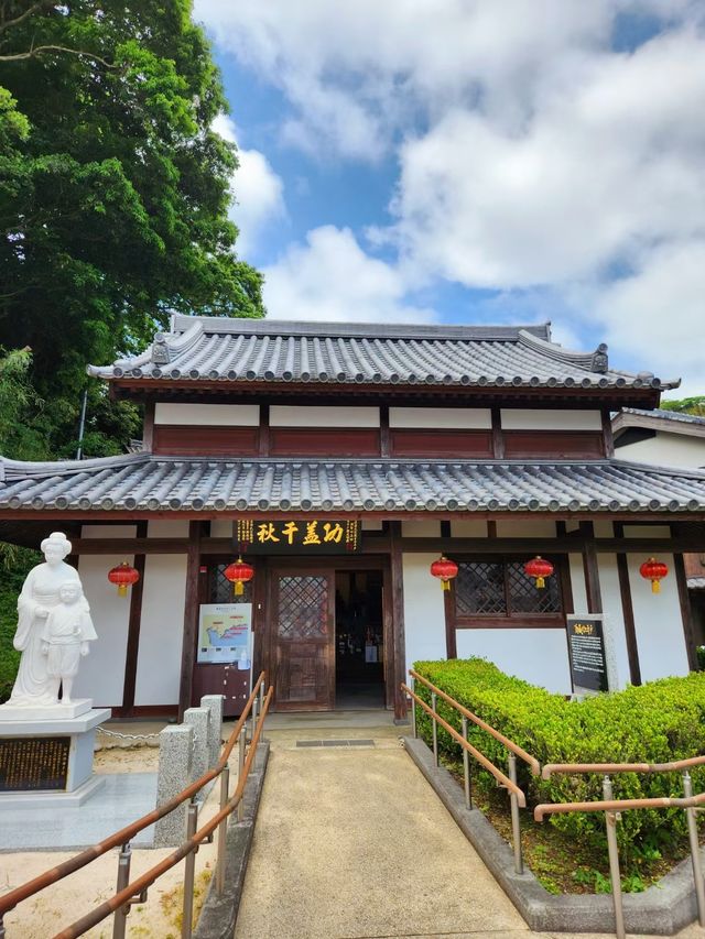 鄭成功誕生地