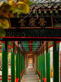 夢醒紅樓人不見一座小眾的城市