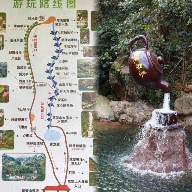 筆架山，避暑親水樂翻天，夏日清涼新體驗！