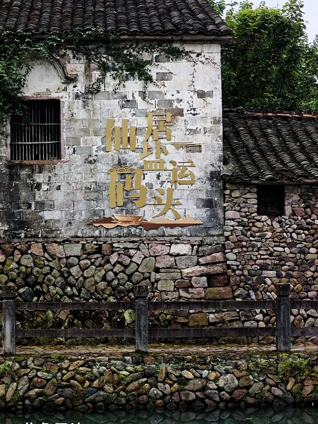 台州仙居皤灘古鎮，小眾千年商貿古鎮去探尋歲月的痕跡！