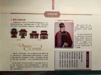 封龍書院（一）