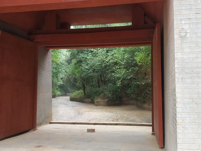 函谷