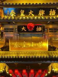 人生建議：離開秦皇島前去一次秦皇小巷太好逛了