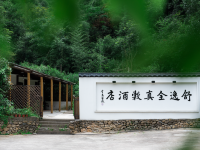 隱居於這家療癒身心的民宿，我蓄謀已久！