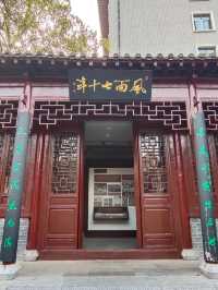 屬於南陽人的蘇州園林