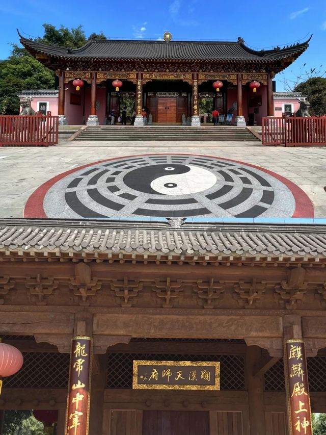 Successor of Han Celestial Master's Mansion: The millennial atmosphere of the ancestral home of Taoism 🏯