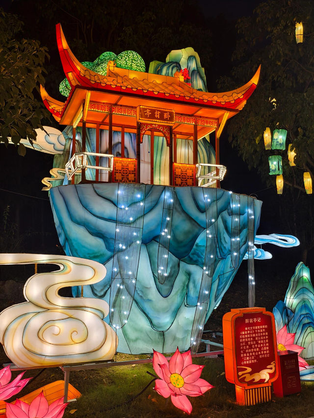 合肥骆岗公園燈會,中秋國慶期間必去景點。
