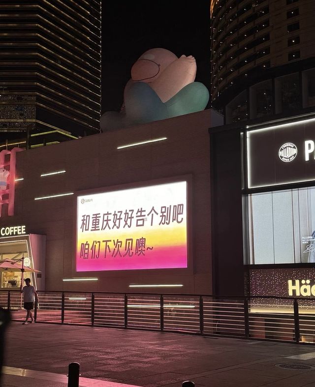 一個獨一無二的魅力之城。