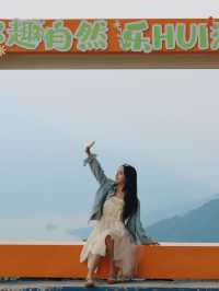 成都周邊遊|這是墮入雲端的浪漫。