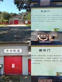 呼蘭半日遊。
