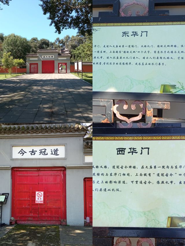 呼蘭半日遊。