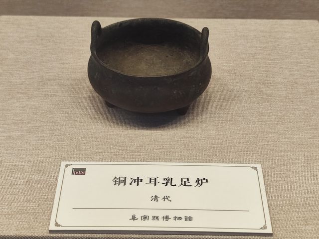 古鎮裡的博物館。