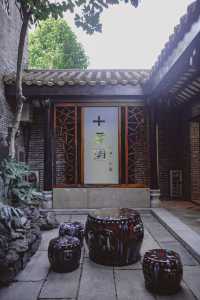 廣州鬧市裡免費小眾嶺南園林，藝術氛圍濃厚。