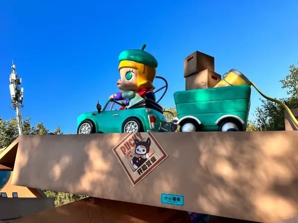 Popmart Land is more suitable for children below primary school age