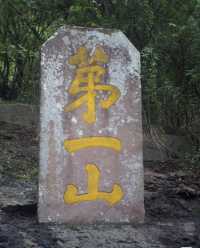 空庭得秋長漫漫。