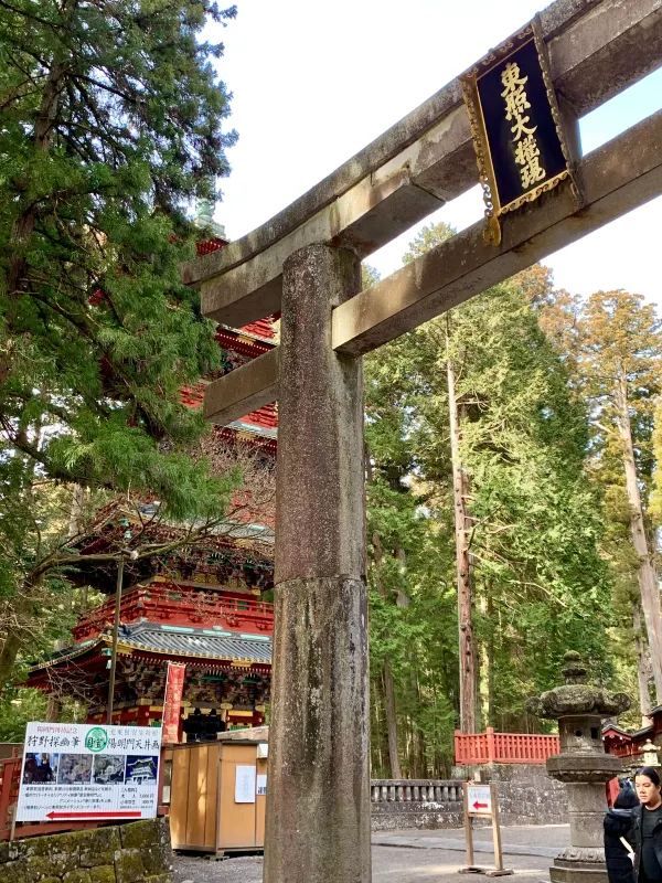 Discover the World Heritage Sites of Nikko: Temples and Shrines