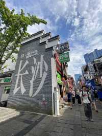 Summer in Changsha!