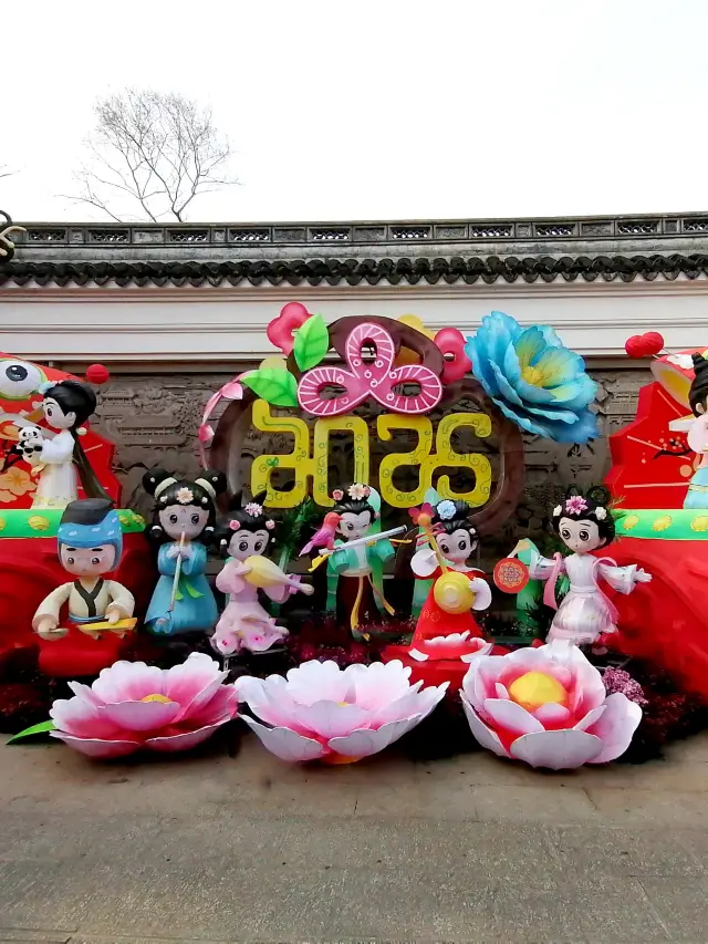 Guyi Garden Lantern Festival