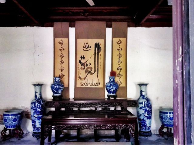 Xi'An Grand Mosque: Amazing Architectural Mix and Cultural Heritage