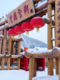 3日暢遊哈爾濱-雪鄉 超實用攻略不踩雷