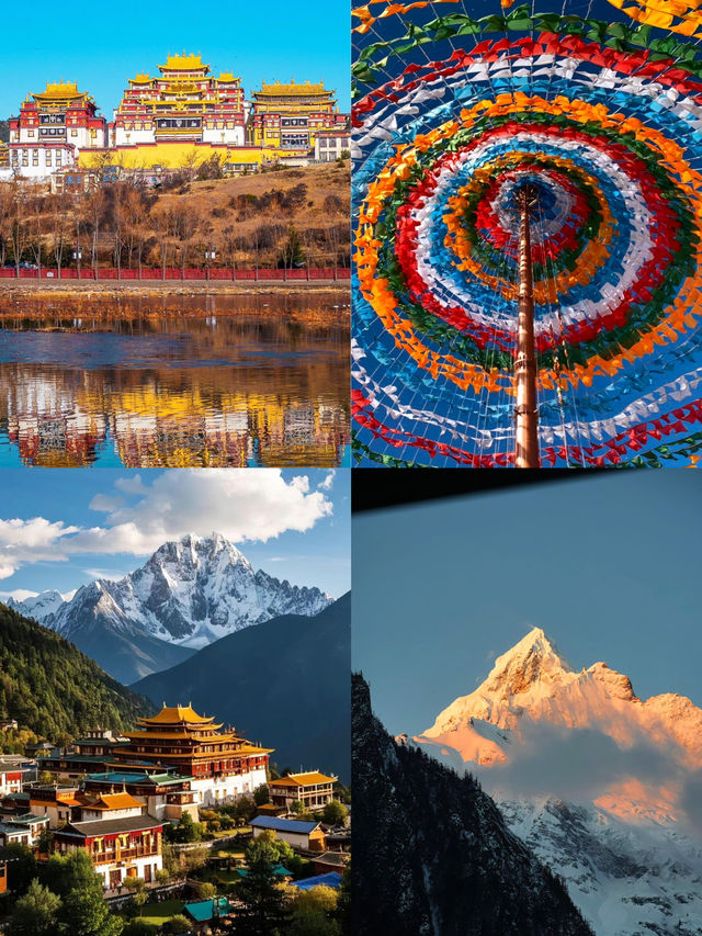 香格里拉：人間最後的淨土，夢開始的地方