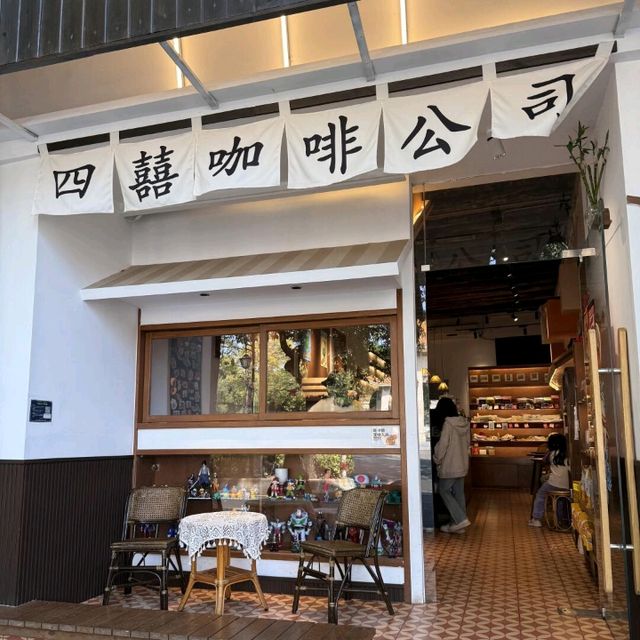 中山| 一趟治癒心靈的小城漫遊🏮