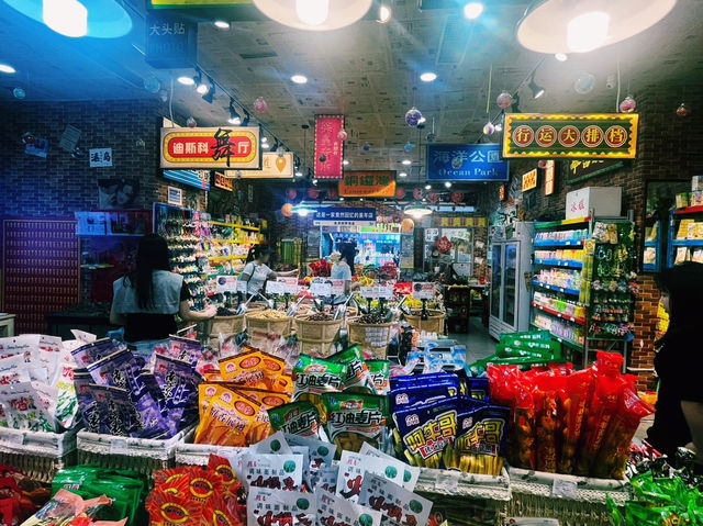 廣東省深圳市羅湖區一個雜貨店鋪：童年記憶雜貨鋪，適合觀光旅遊、度假休閒等！
