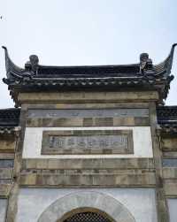 敕建報恩禪寺