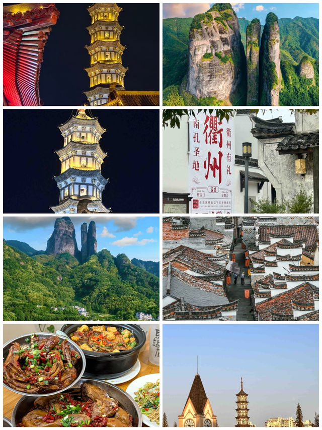 啱啱從衢州返嚟，講啲真心話！保姆級旅遊攻略