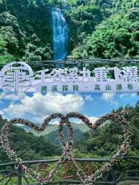 💥挖到寶！清遠「筆架山漂流」人少水清！刺激到心臟跳出來！ 