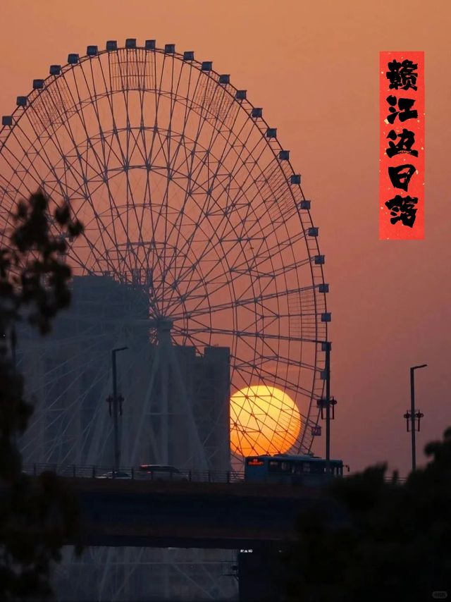 喺江西，我追到咗今年最靚嘅日落！