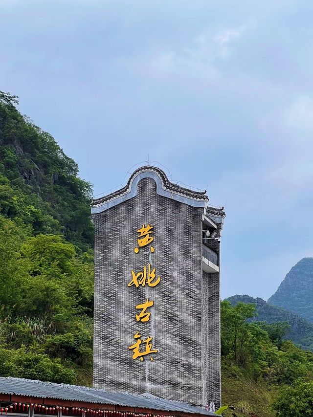 2025賀州旅遊攻略