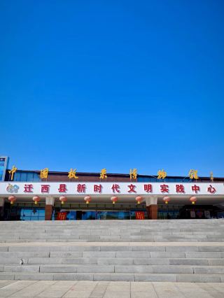 Overflowing with chestnut fragrance and mellow with time: National Chestnut Culture Museum