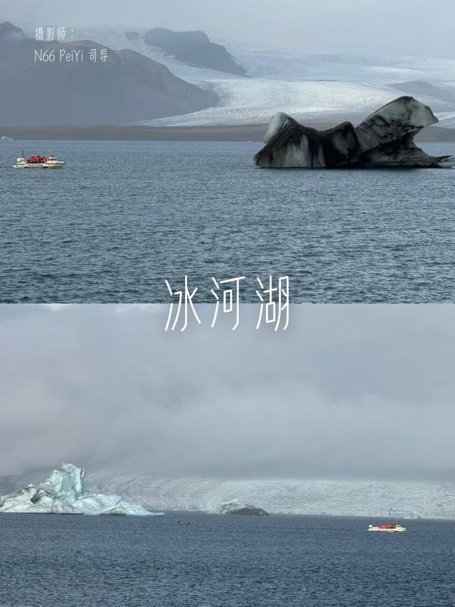 我的冰島記憶|在風與光之間的旅程 我的冰島記憶|在風與光之間的旅程