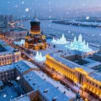 哈爾濱旅遊攻略