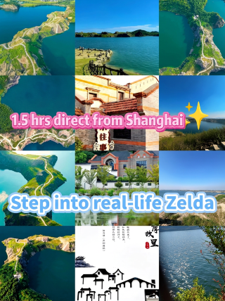 1.5 hours from Shanghai, I found the real-life Zelda