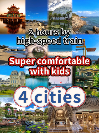 4 Cities for a Comfortable 2-Hour High-Speed Rail Trip with Kids