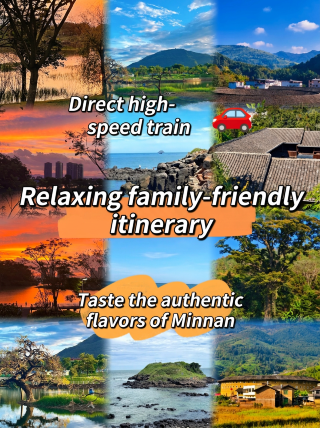 Zhangzhou is truly a treasure trove for family trips! It boasts the vibrant atmosphere of an ancient Minnan town, the spectacular Tulou (earthen buildings) heritage site, and stunning islands—you can experience three distinct styles in just three days. The key is...