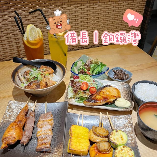 午市自選套餐💕串燒和食 午市自選套餐💕串燒和食