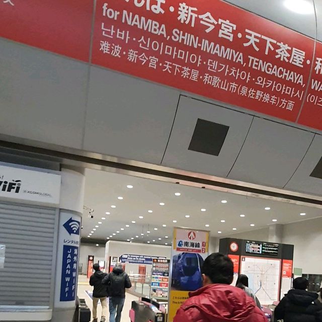 大阪機場到市區交通攻略