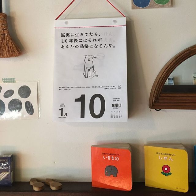 首爾弘大日系咖啡廳