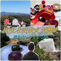 西貢離島遊，發掘鹽田梓「教友村」的客家文化