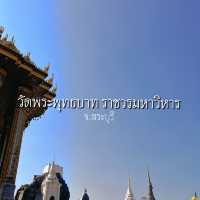 วัดพระพุทธบาท ราชวรมหาวิหาร