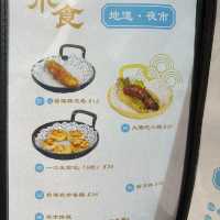 元朗正宗台式美食